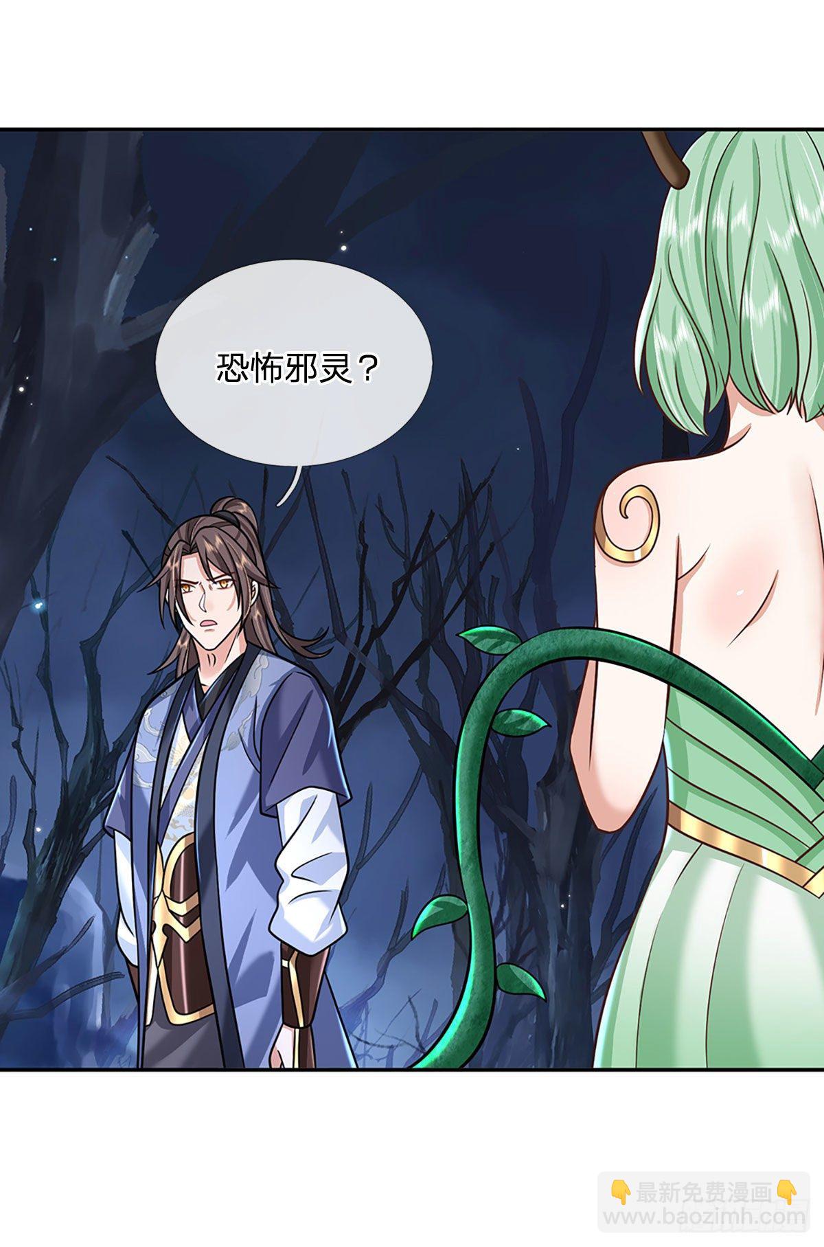 第107话 邪灵复活-第108话