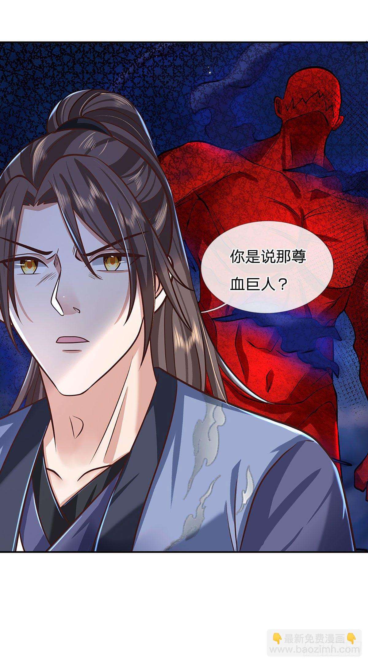 第107话 邪灵复活-第108话
