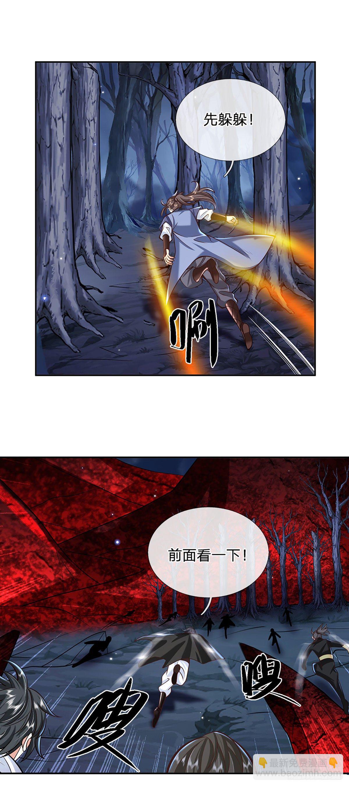 第107话 邪灵复活-第108话