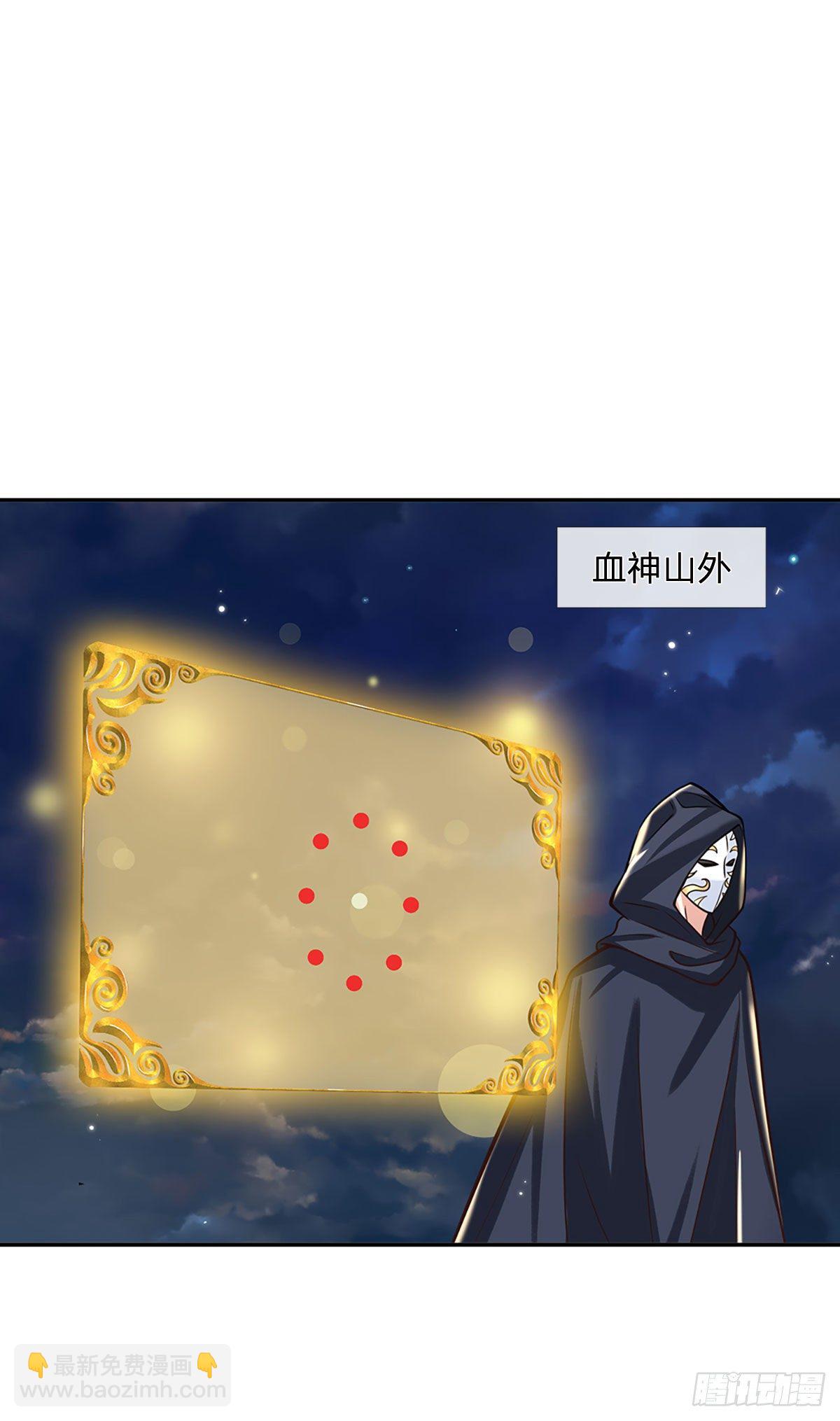 第109话 神秘院长-第110话