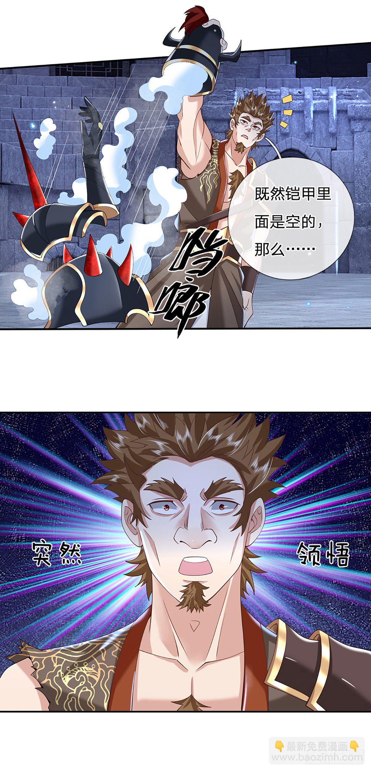 第115话 浑水摸鱼-第116话