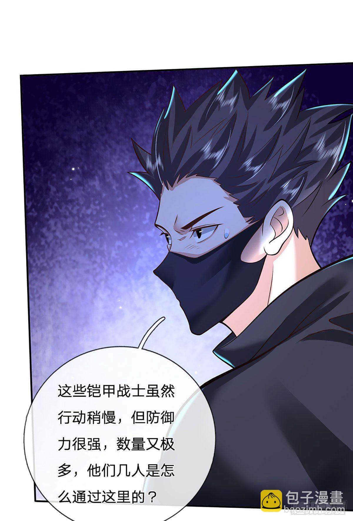 第115话 浑水摸鱼-第116话