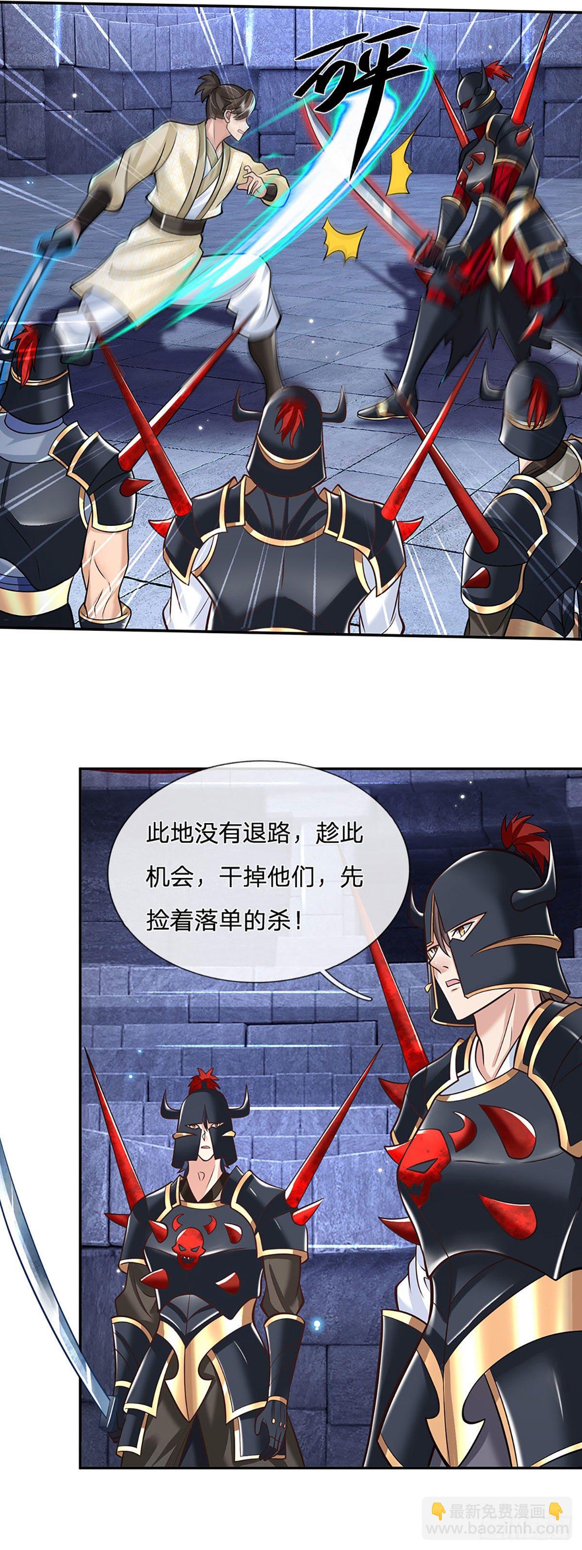 第115话 浑水摸鱼-第116话