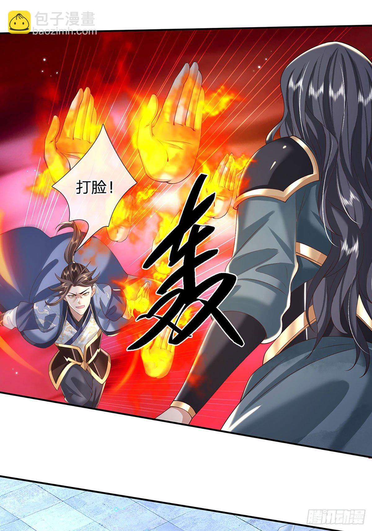 第117话 组合技-第118话