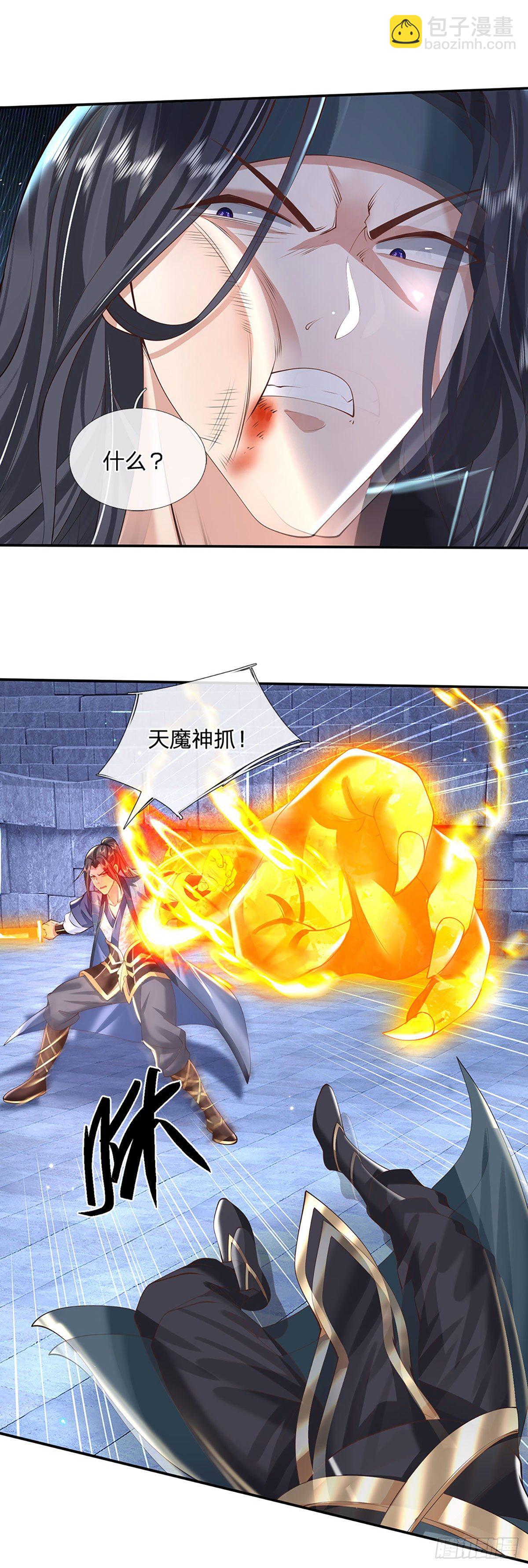 第117话 组合技-第118话