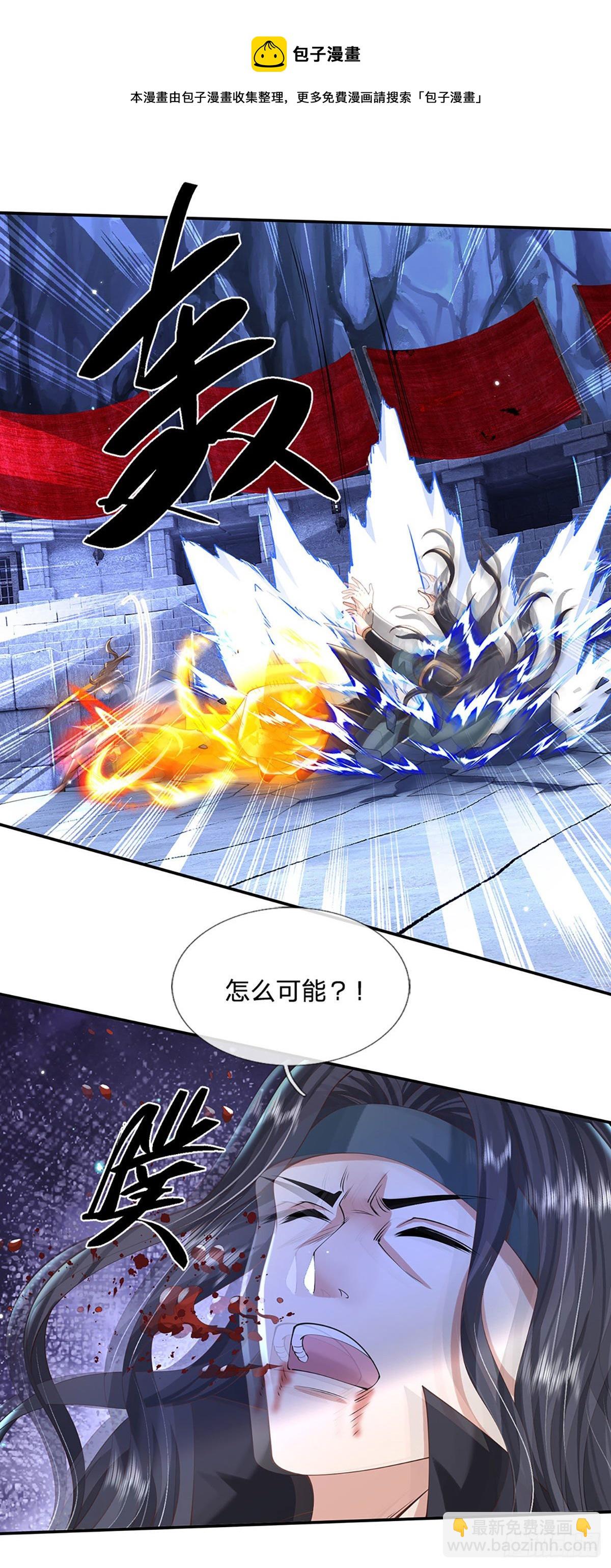 第117话 组合技-第118话