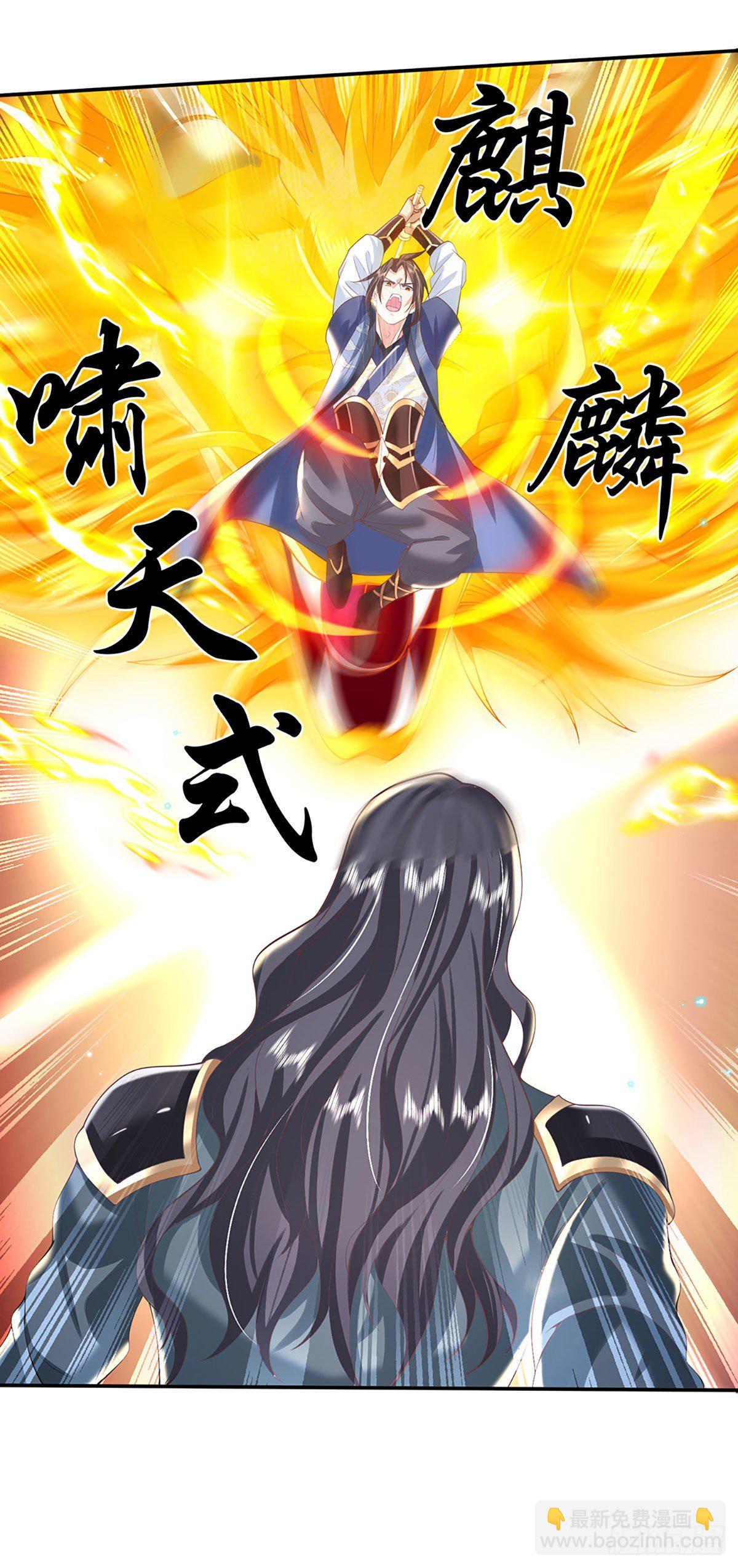 第117话 组合技-第118话
