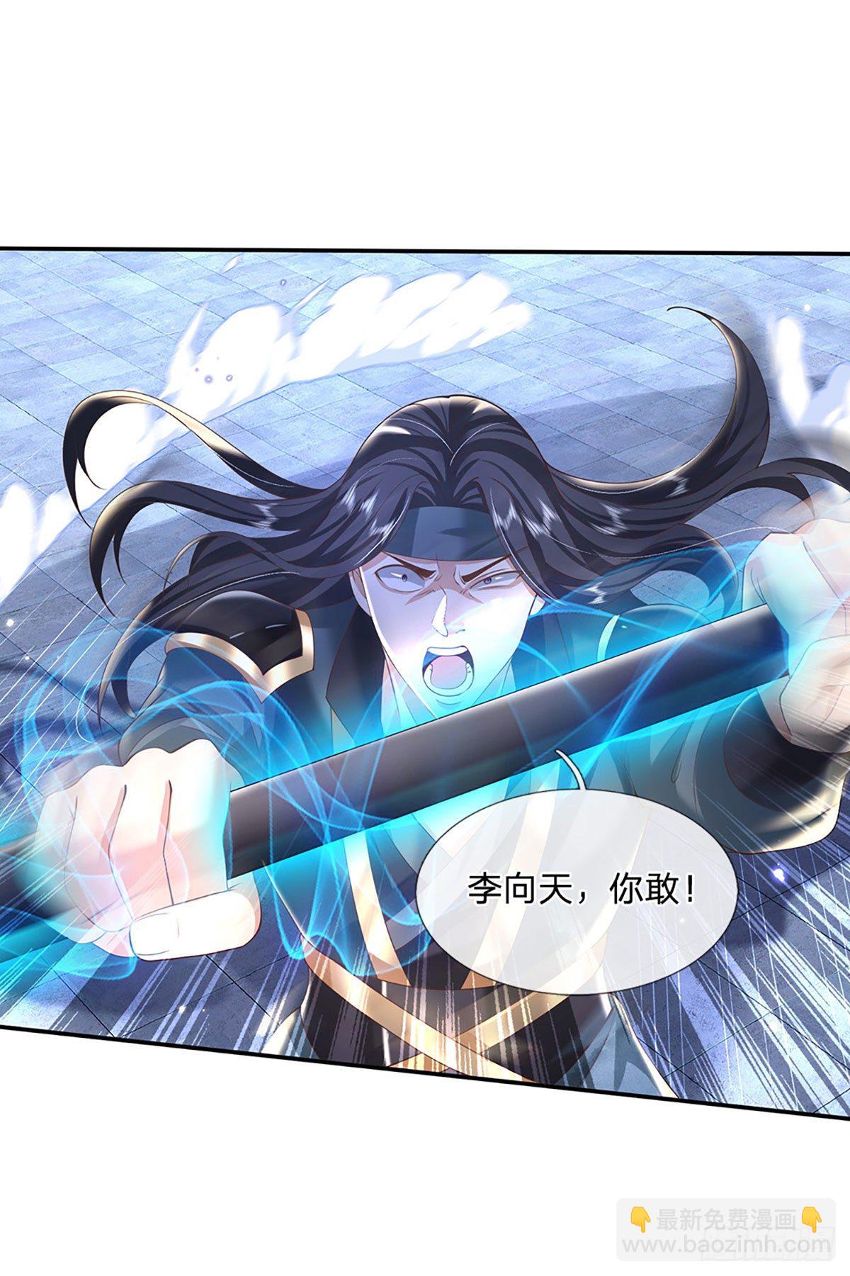 第117话 组合技-第118话