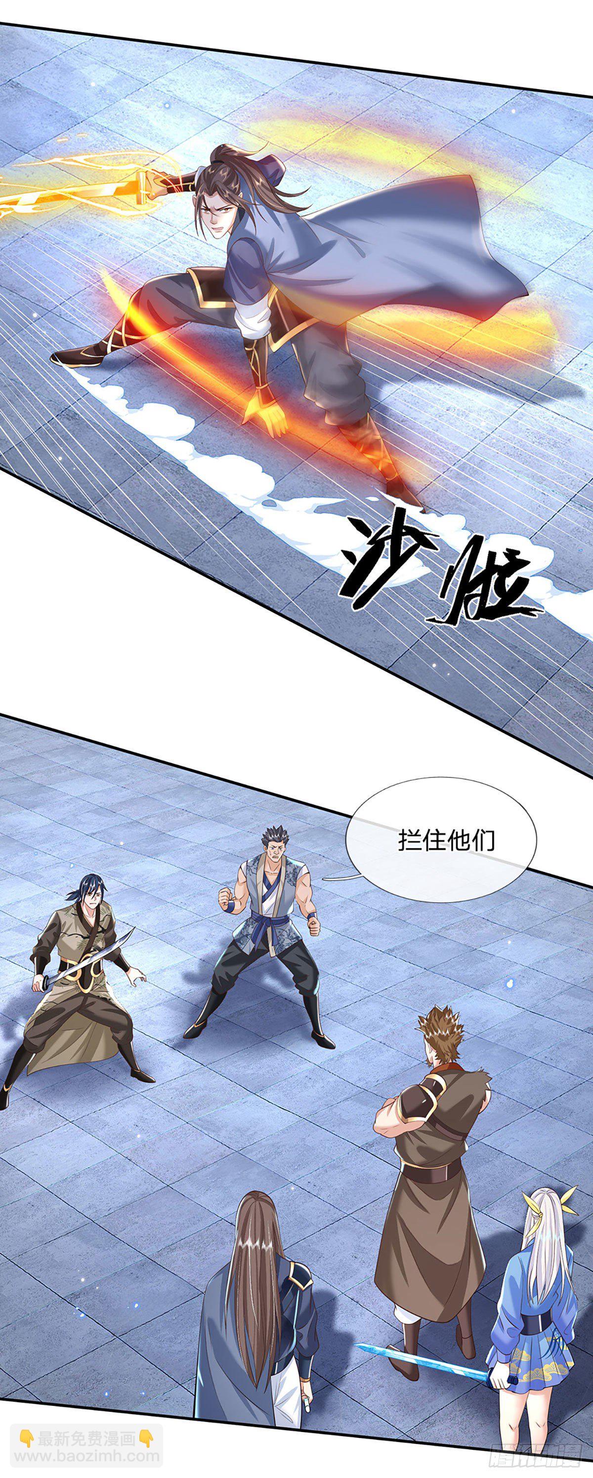 第117话 组合技-第118话