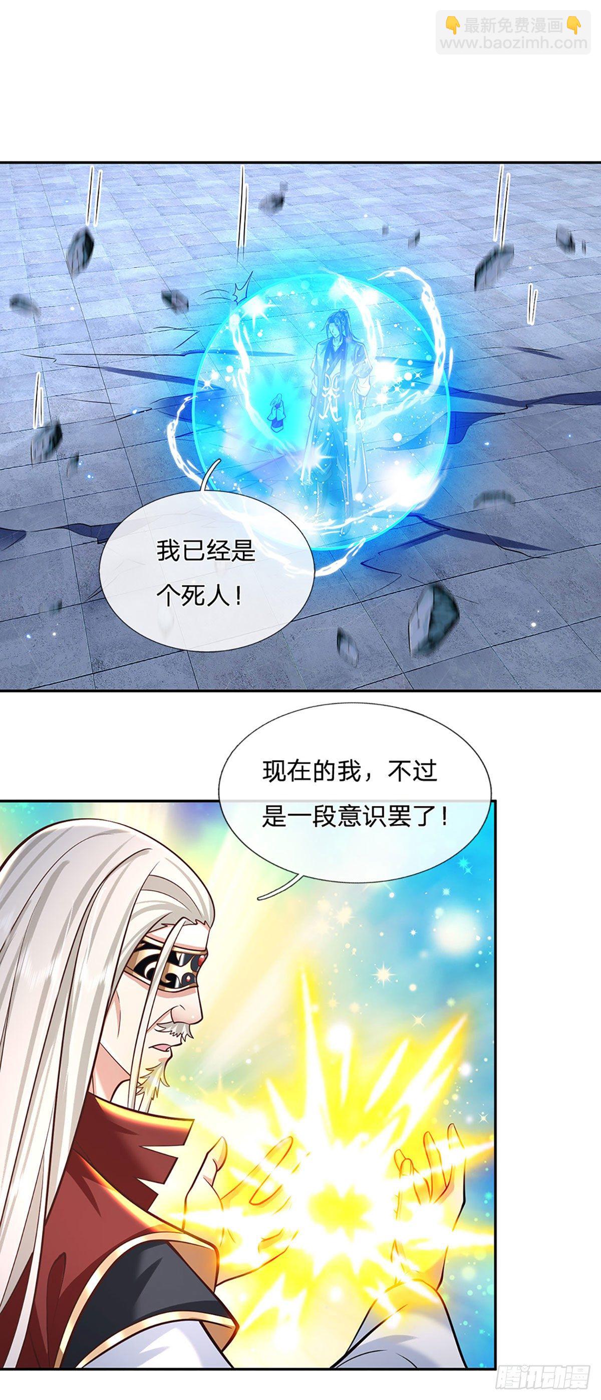 第119话 明帝之道-第120话