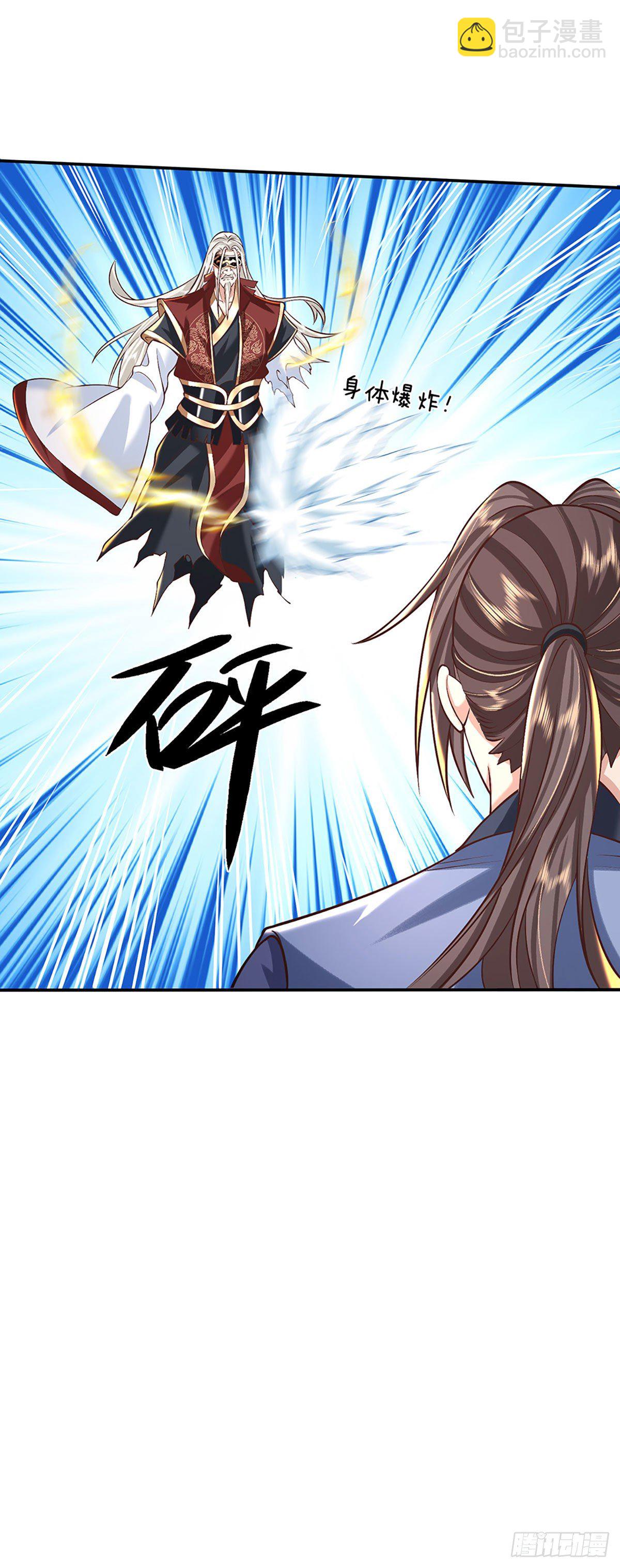 第119话 明帝之道-第120话