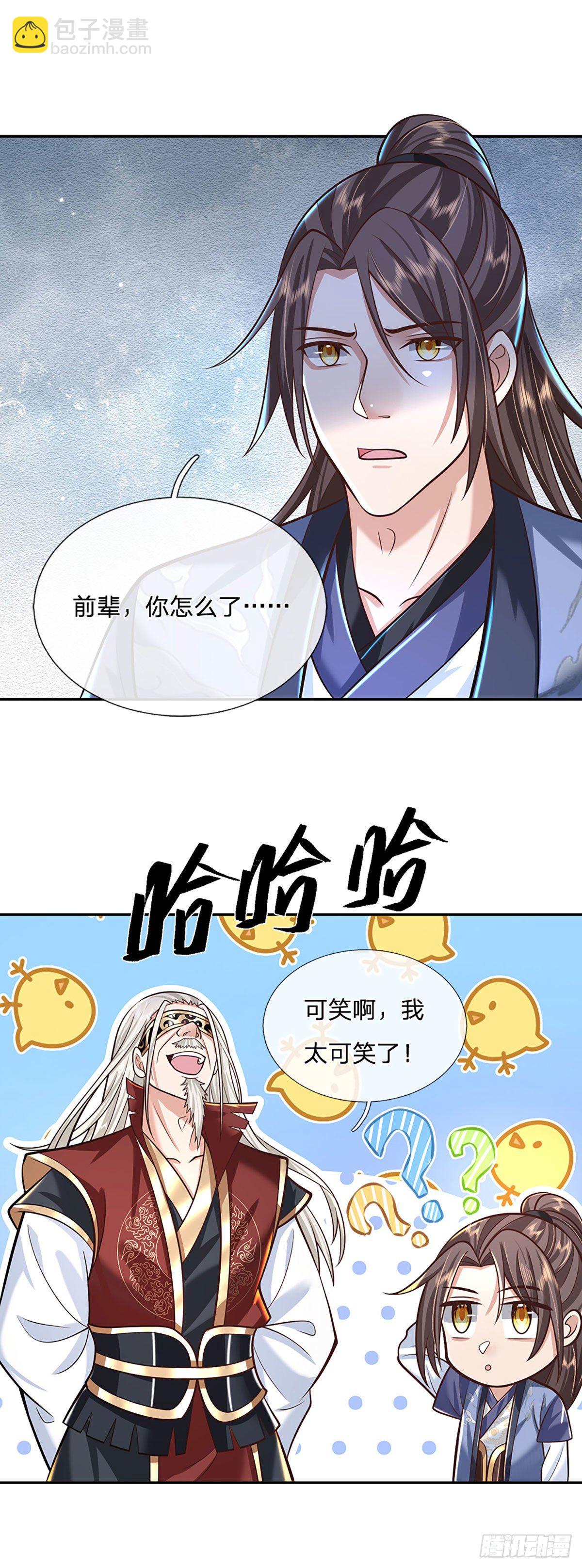 第119话 明帝之道-第120话