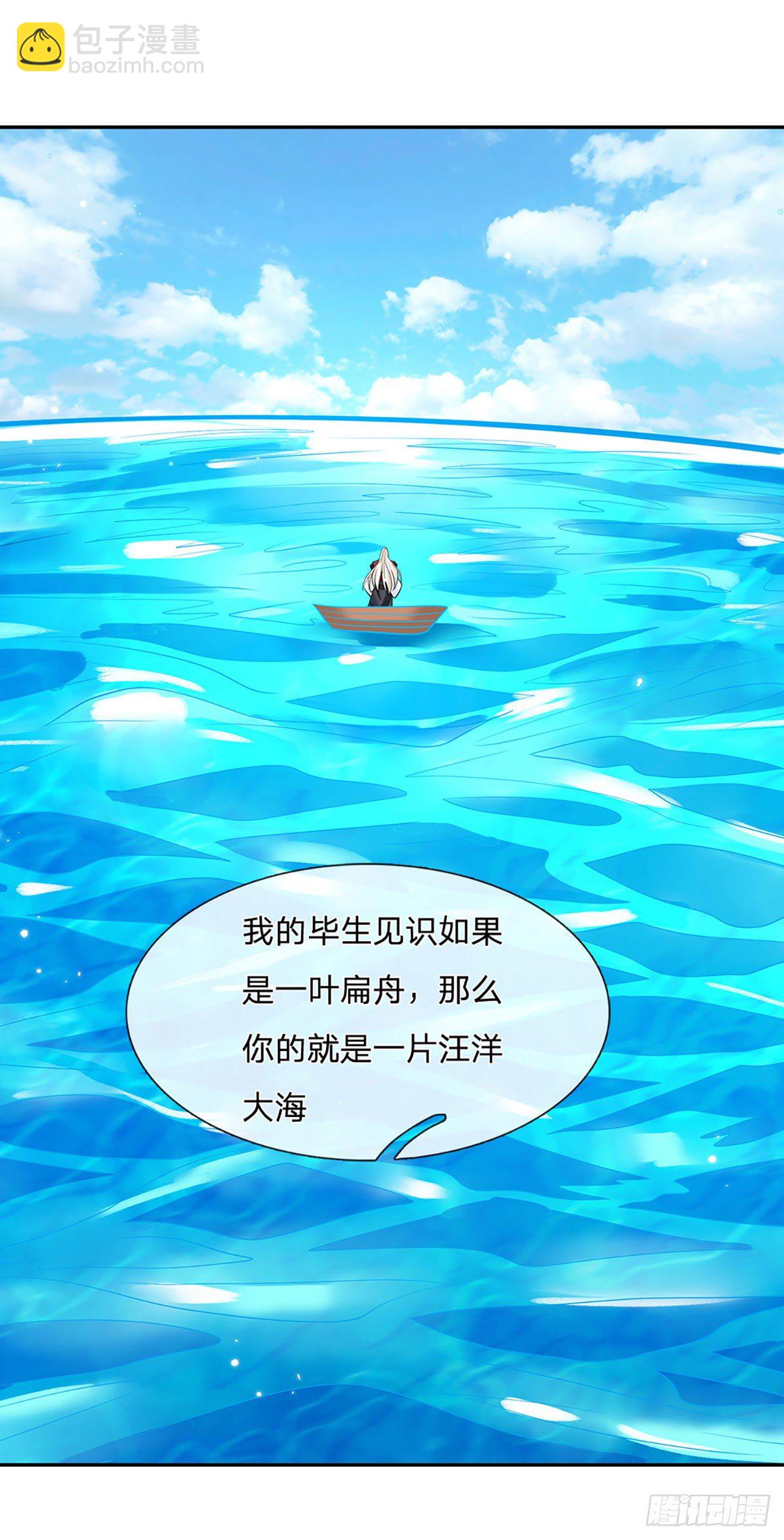 第119话 明帝之道-第120话