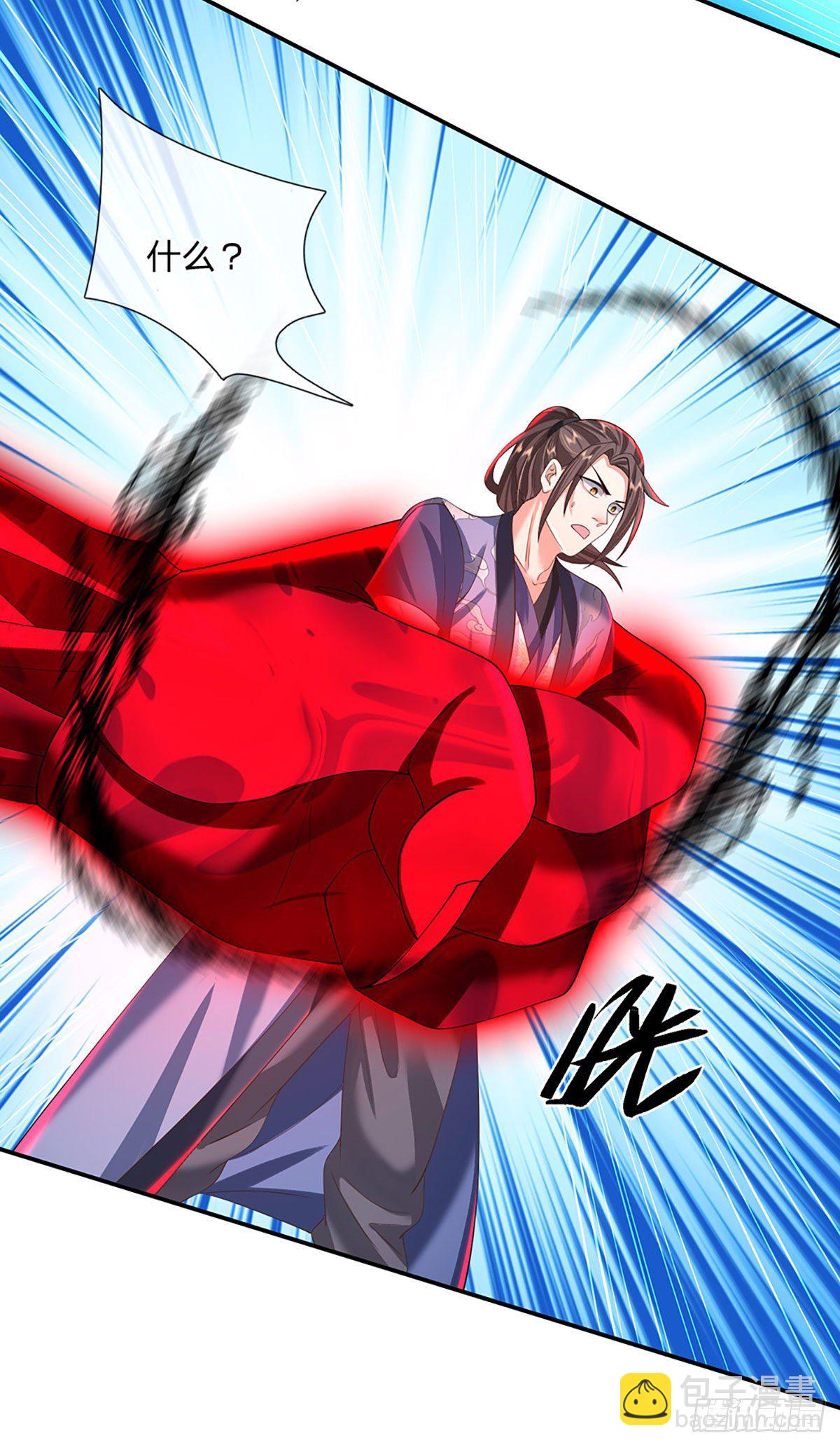 第121话 院长的阴谋-第122话