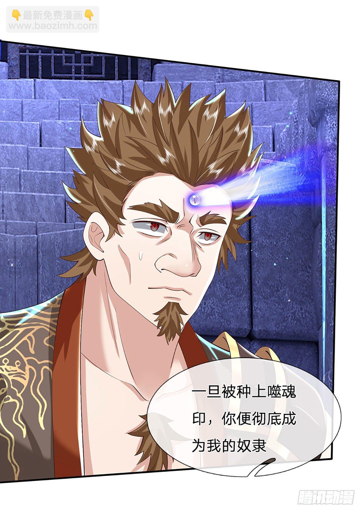 第121话 院长的阴谋-第122话