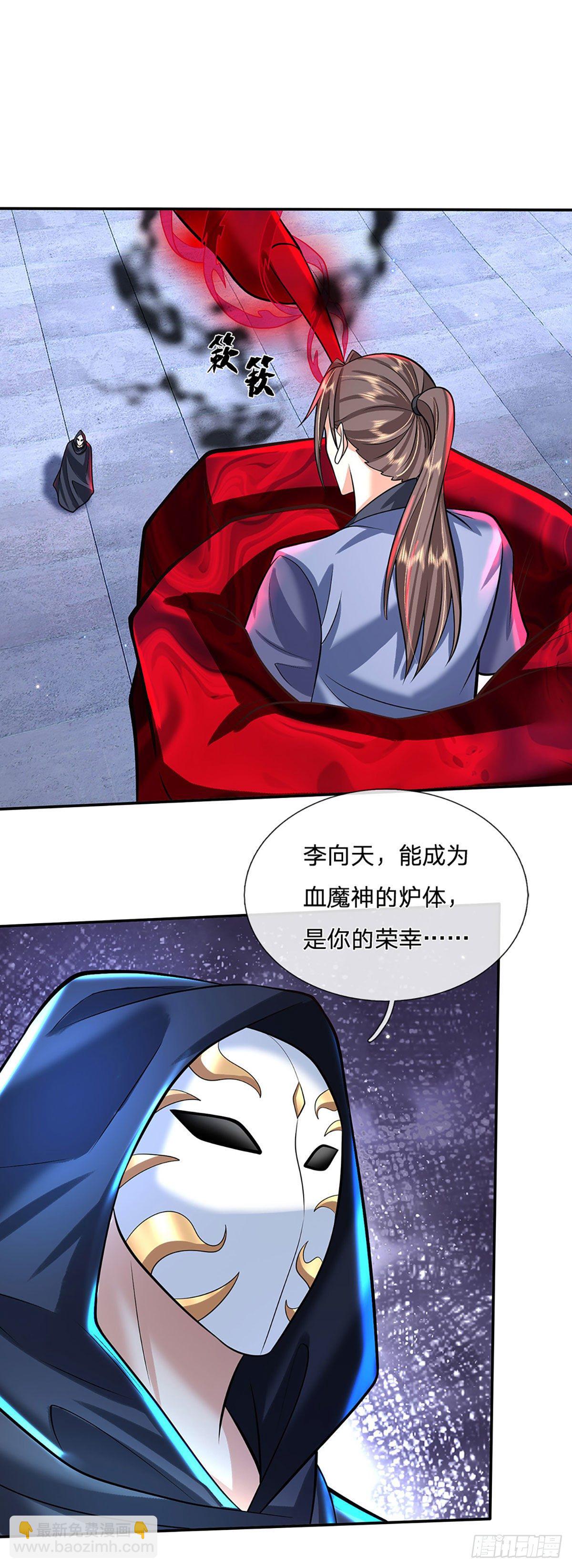 第123话 到底只发生了什么？-第124话