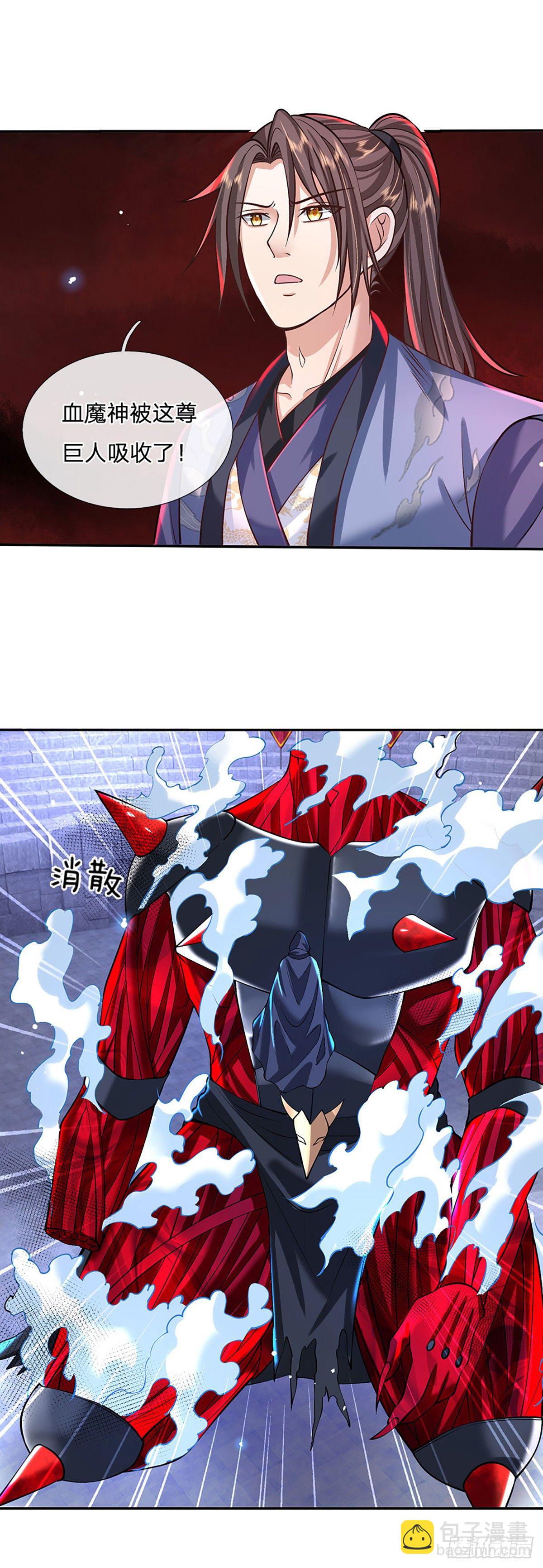 第123话 到底只发生了什么？-第124话