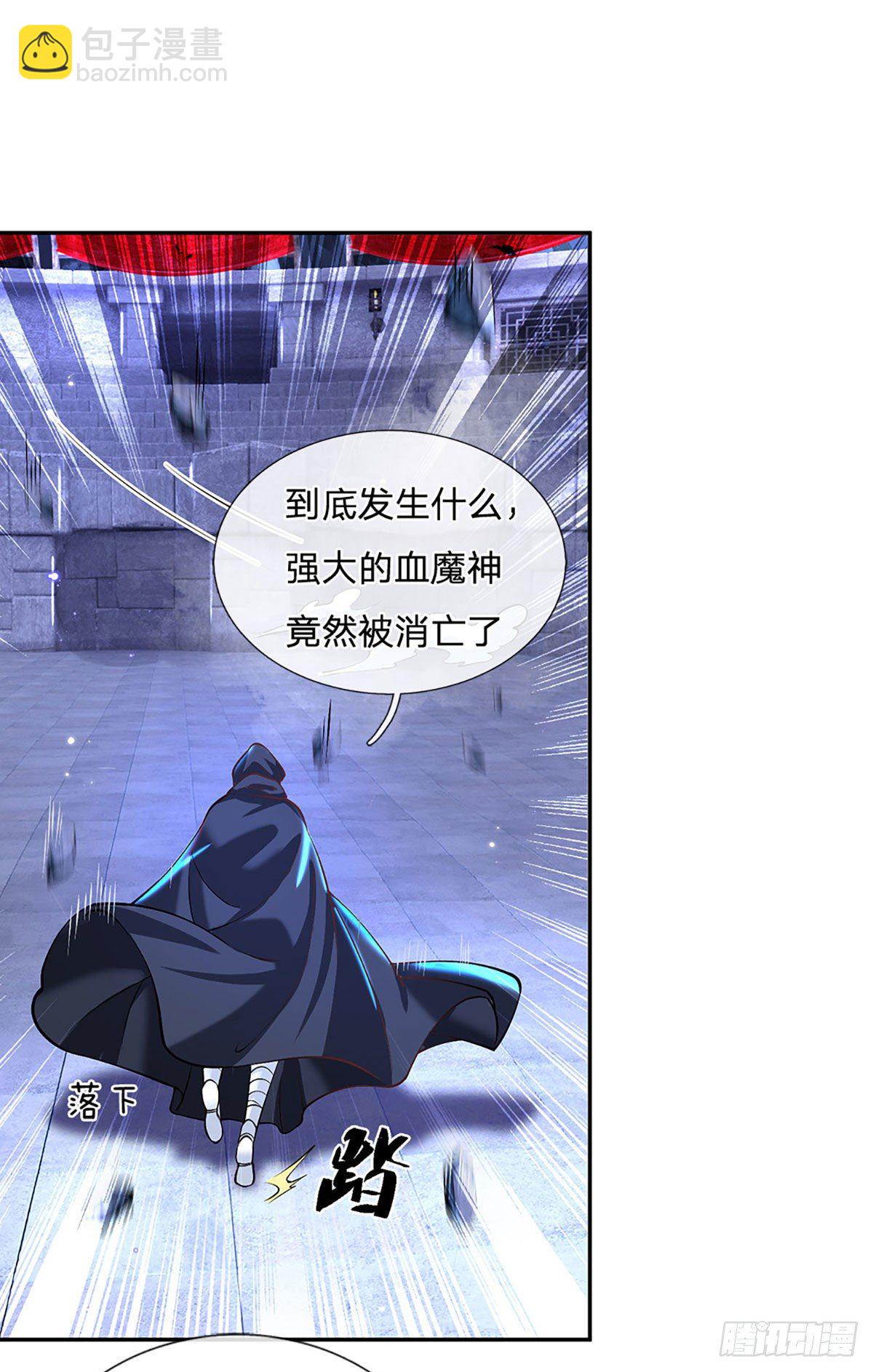 第123话 到底只发生了什么？-第124话