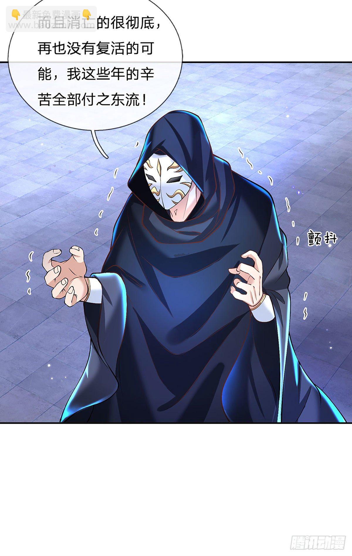第123话 到底只发生了什么？-第124话