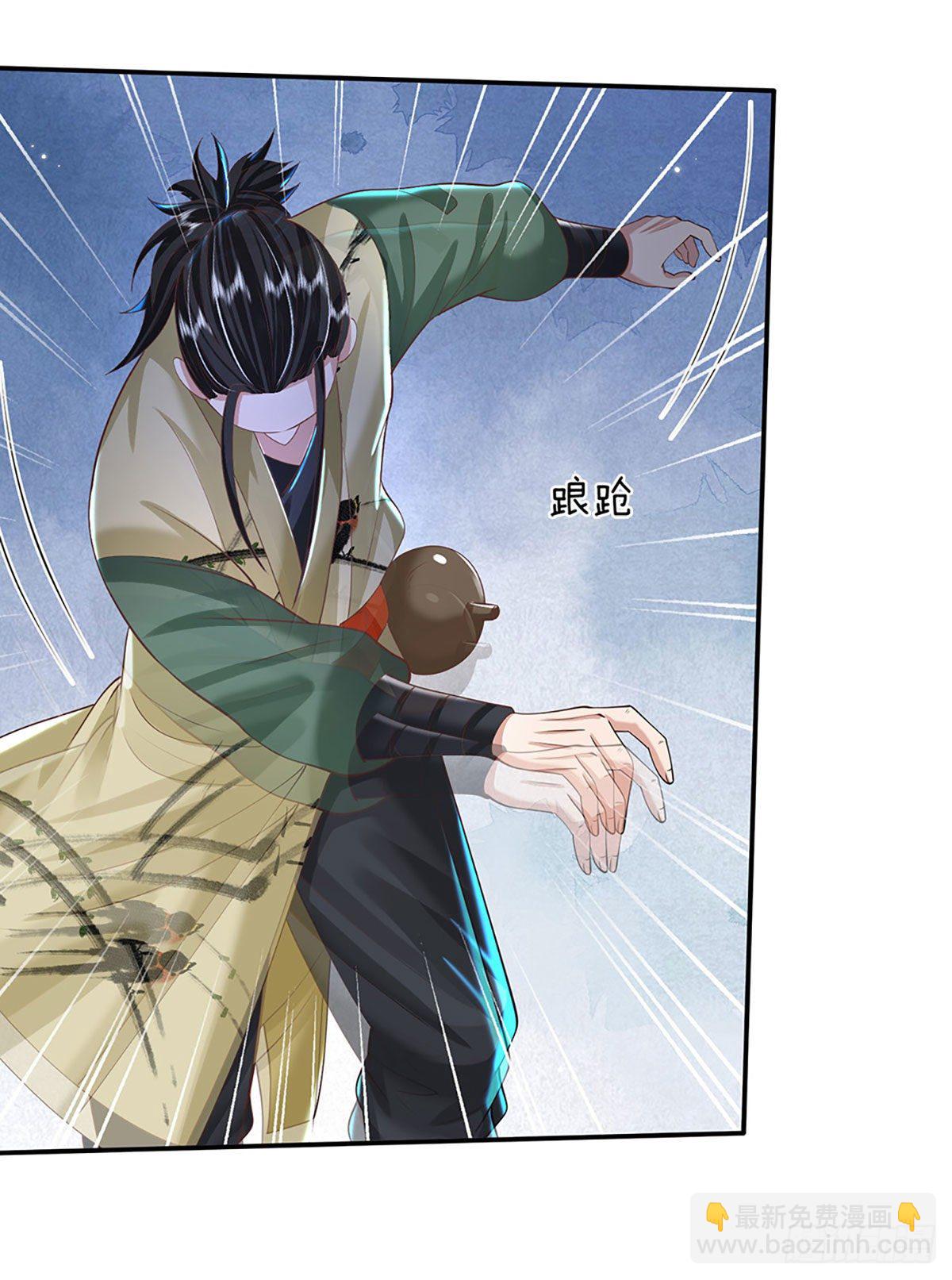 第125话 昔日剑神-第126话