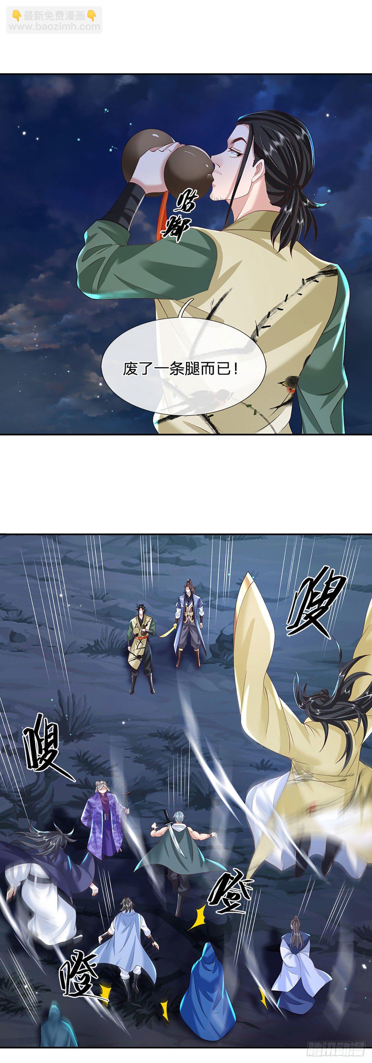 第125话 昔日剑神-第126话