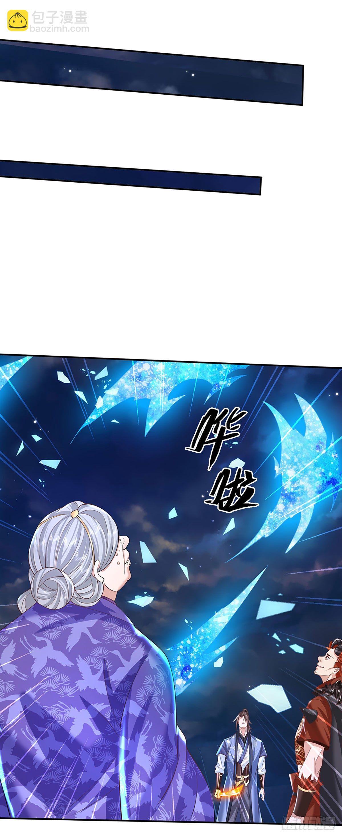 第125话 昔日剑神-第126话