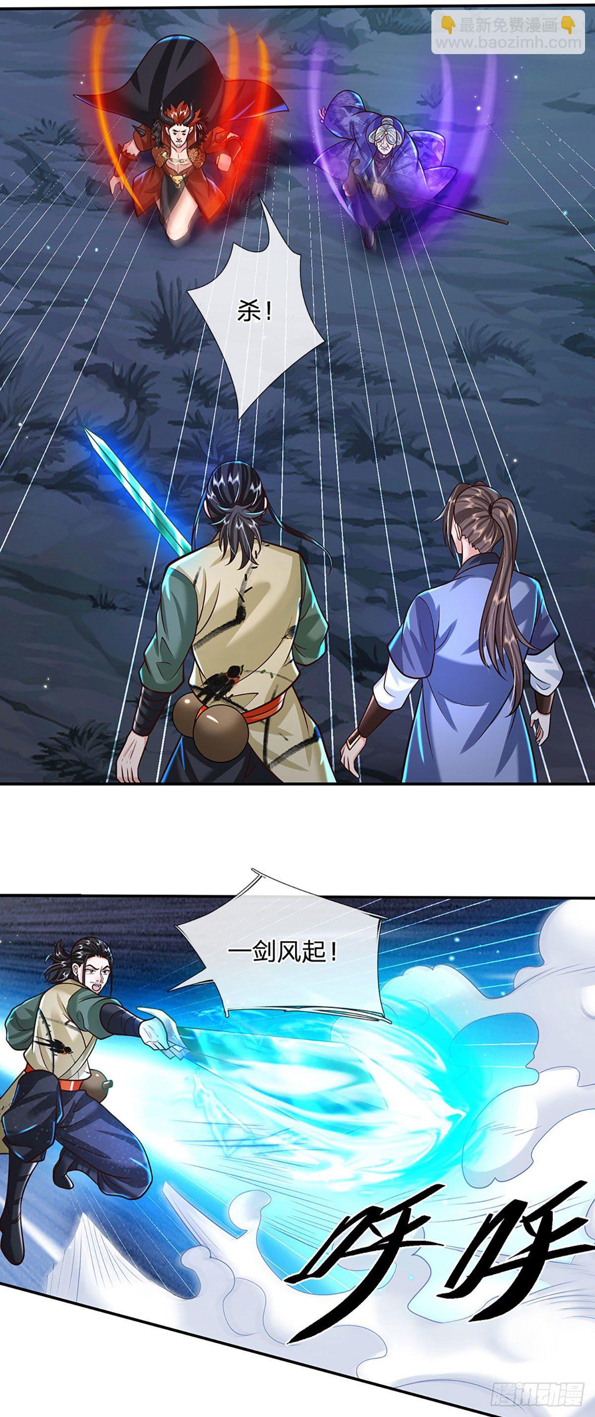 第127话 我哥哥比什么都重要-第128话