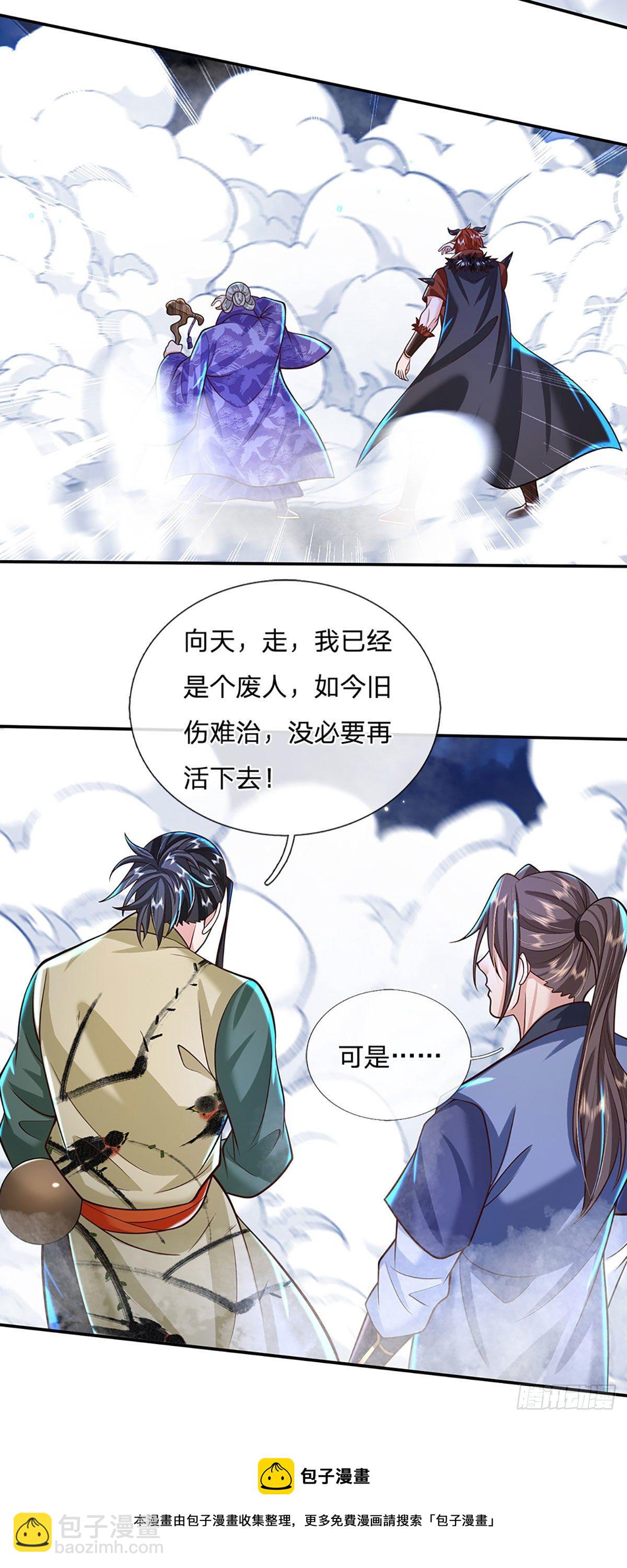 第127话 我哥哥比什么都重要-第128话
