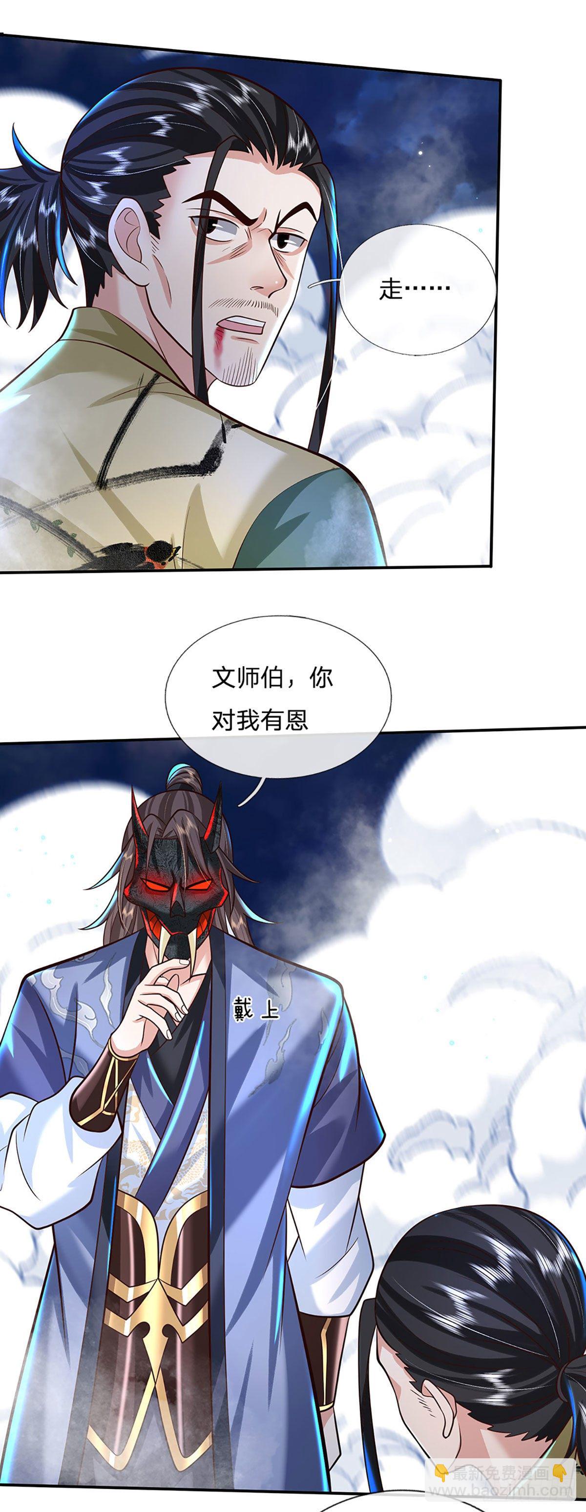第127话 我哥哥比什么都重要-第128话