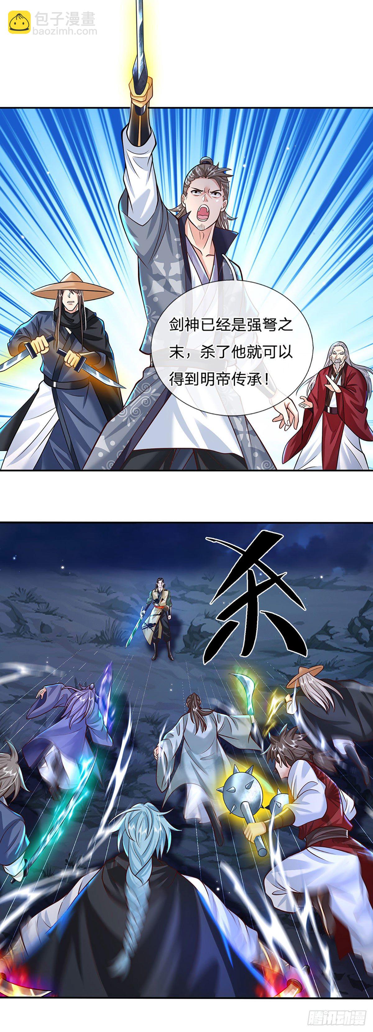 第127话 我哥哥比什么都重要-第128话