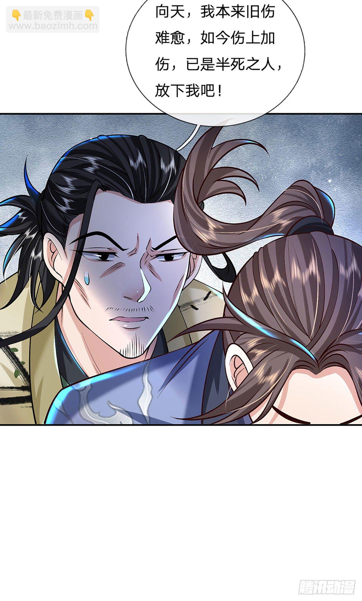 第127话 我哥哥比什么都重要-第128话