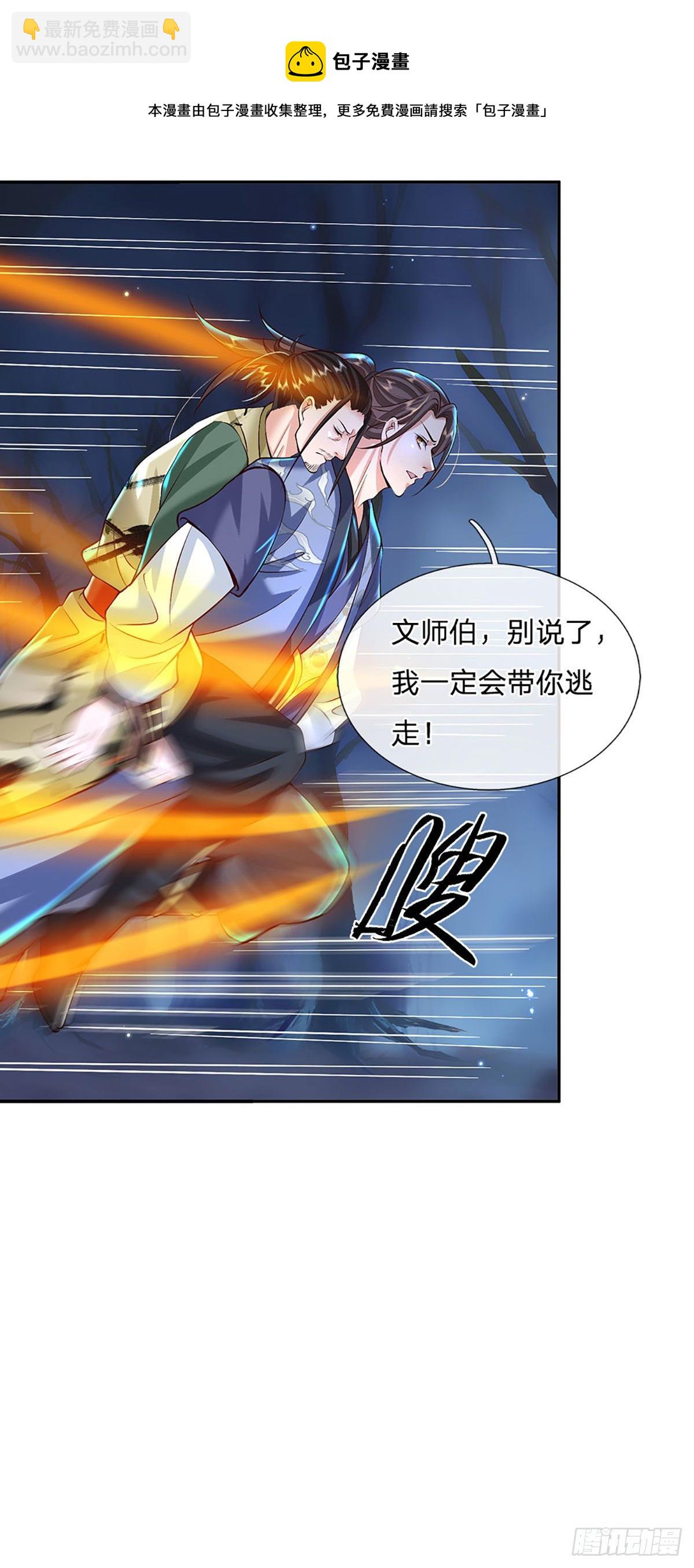 第127话 我哥哥比什么都重要-第128话
