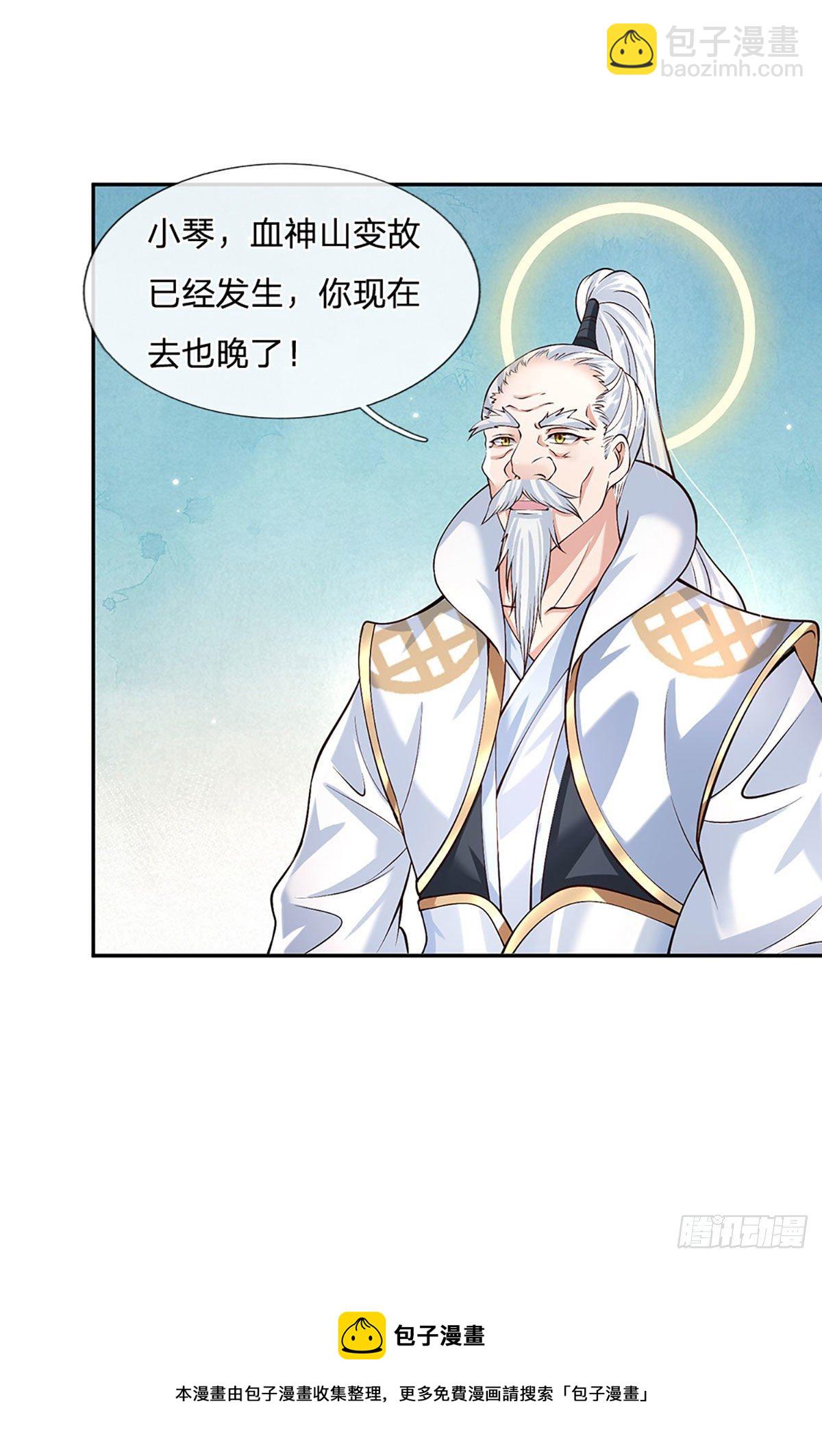 第127话 我哥哥比什么都重要-第128话