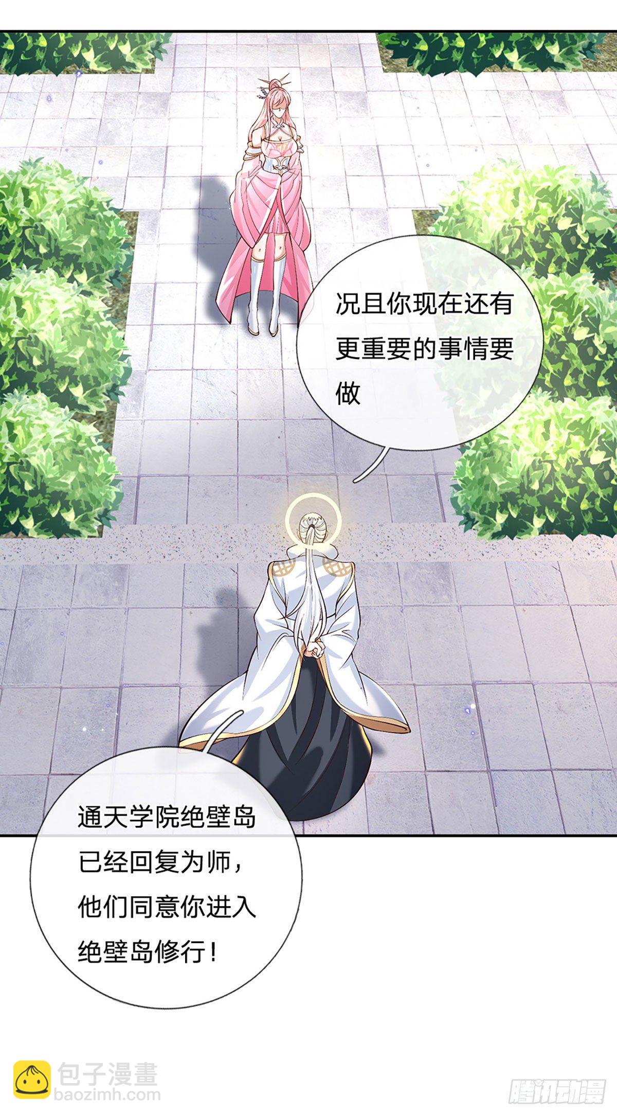 第127话 我哥哥比什么都重要-第128话