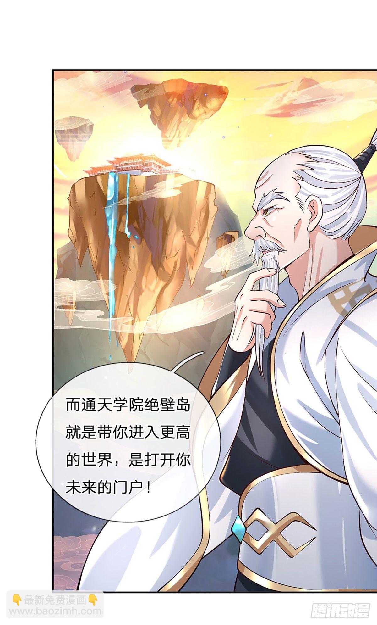 第127话 我哥哥比什么都重要-第128话