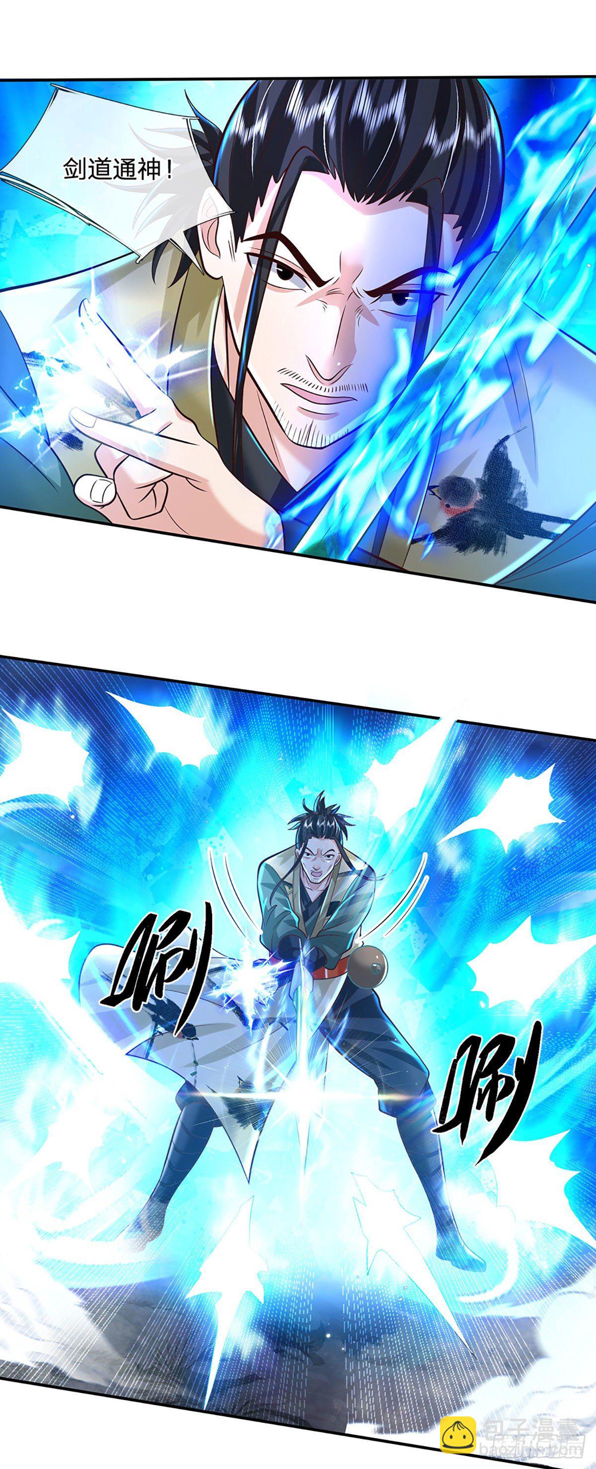 第127话 我哥哥比什么都重要-第128话