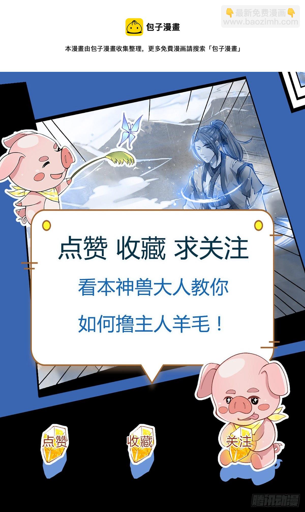 第127话 我哥哥比什么都重要-第128话