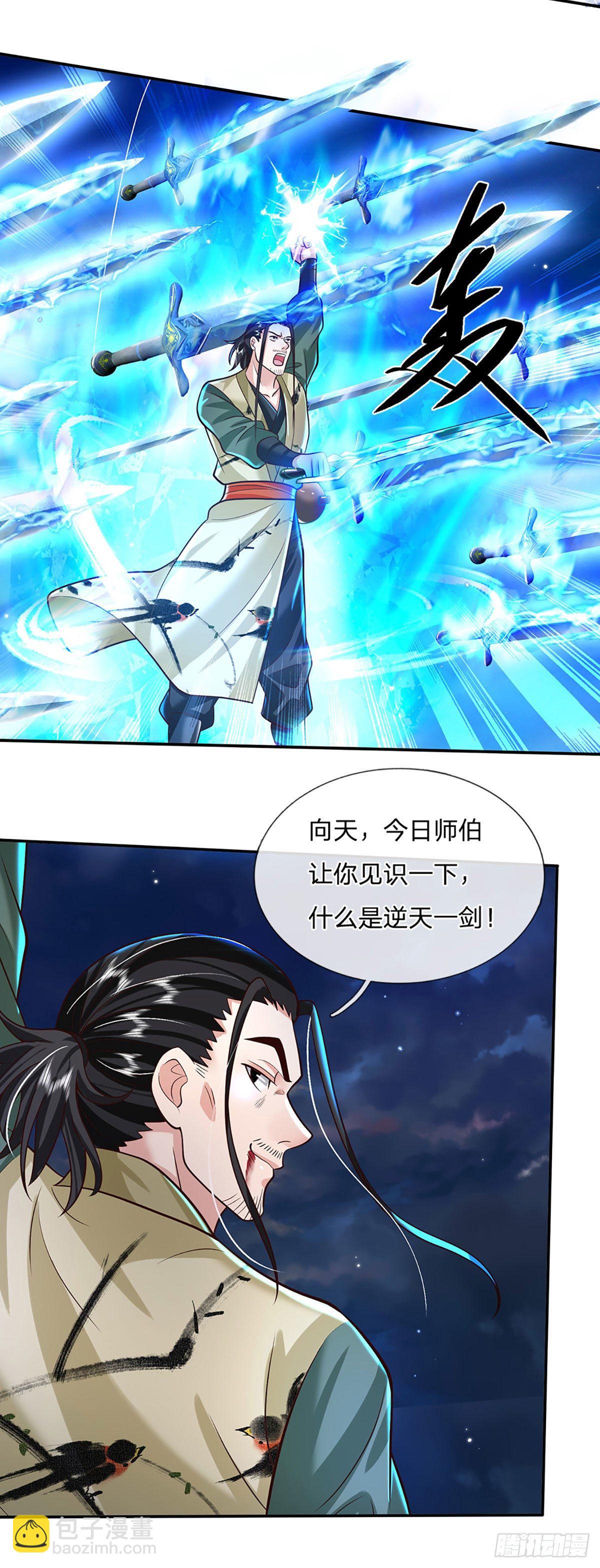 第127话 我哥哥比什么都重要-第128话