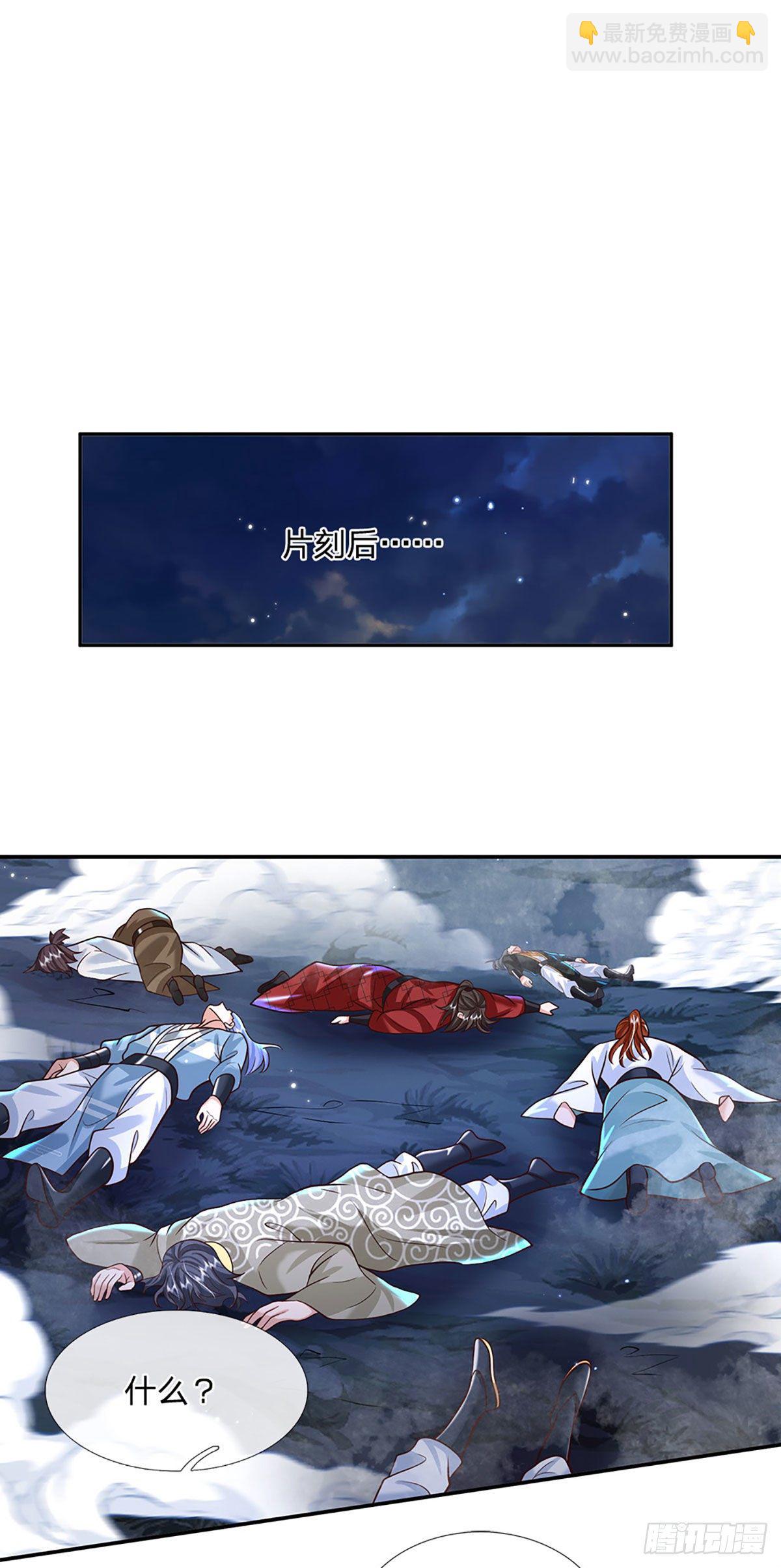 第127话 我哥哥比什么都重要-第128话