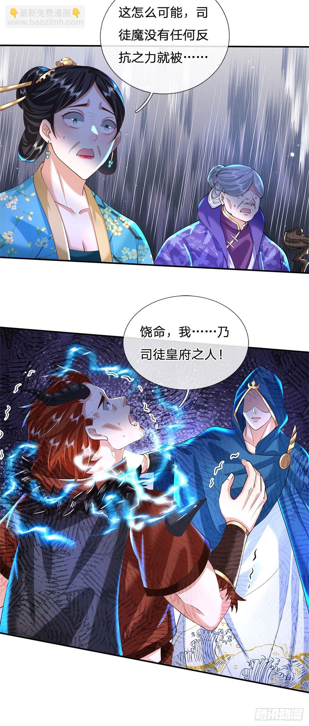 第129话 母亲的消息-第130话