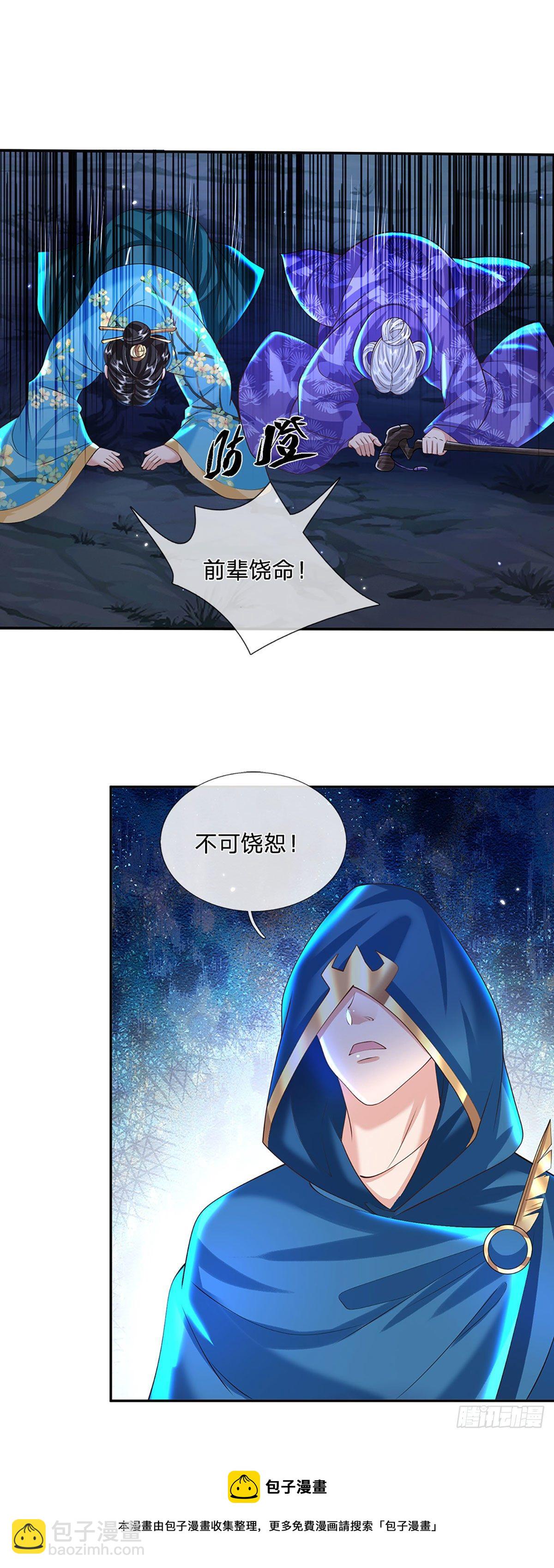 第129话 母亲的消息-第130话