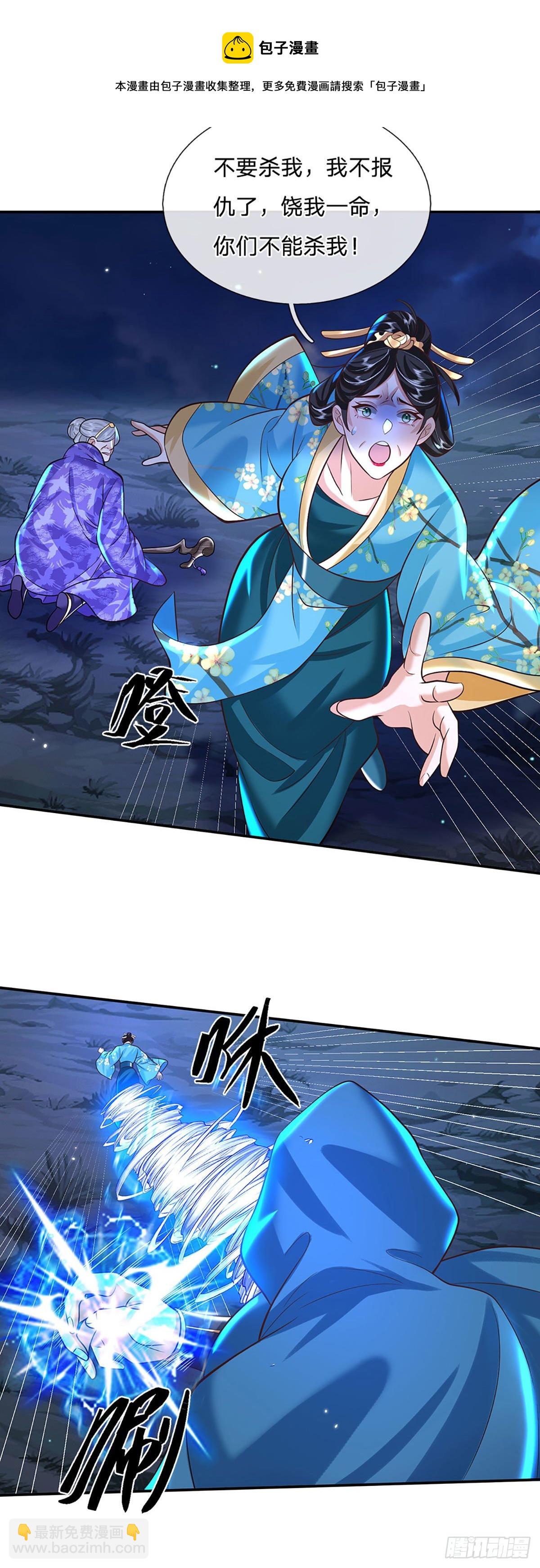 第129话 母亲的消息-第130话
