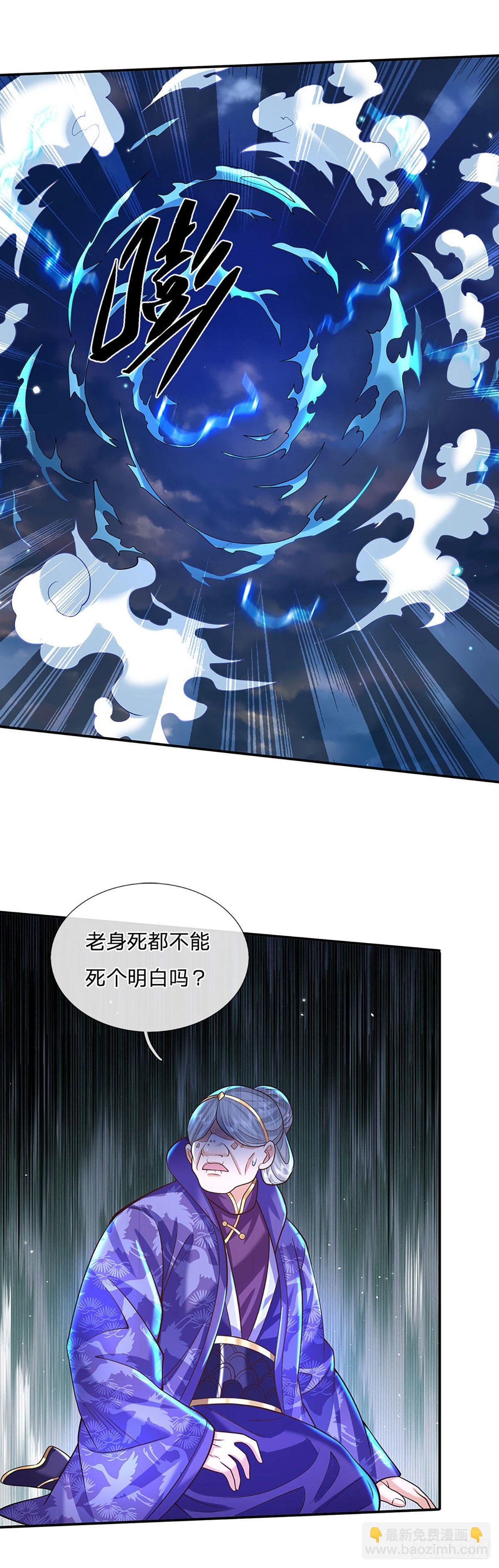 第129话 母亲的消息-第130话