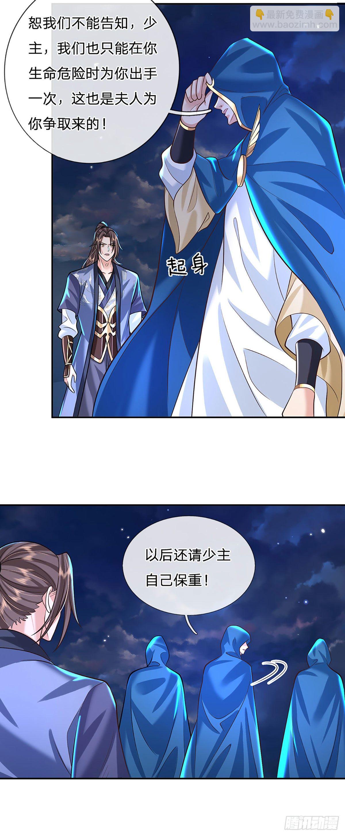 第129话 母亲的消息-第130话