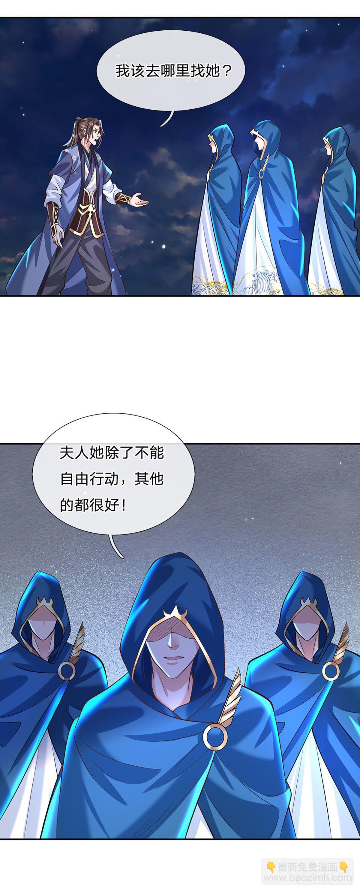 第129话 母亲的消息-第130话