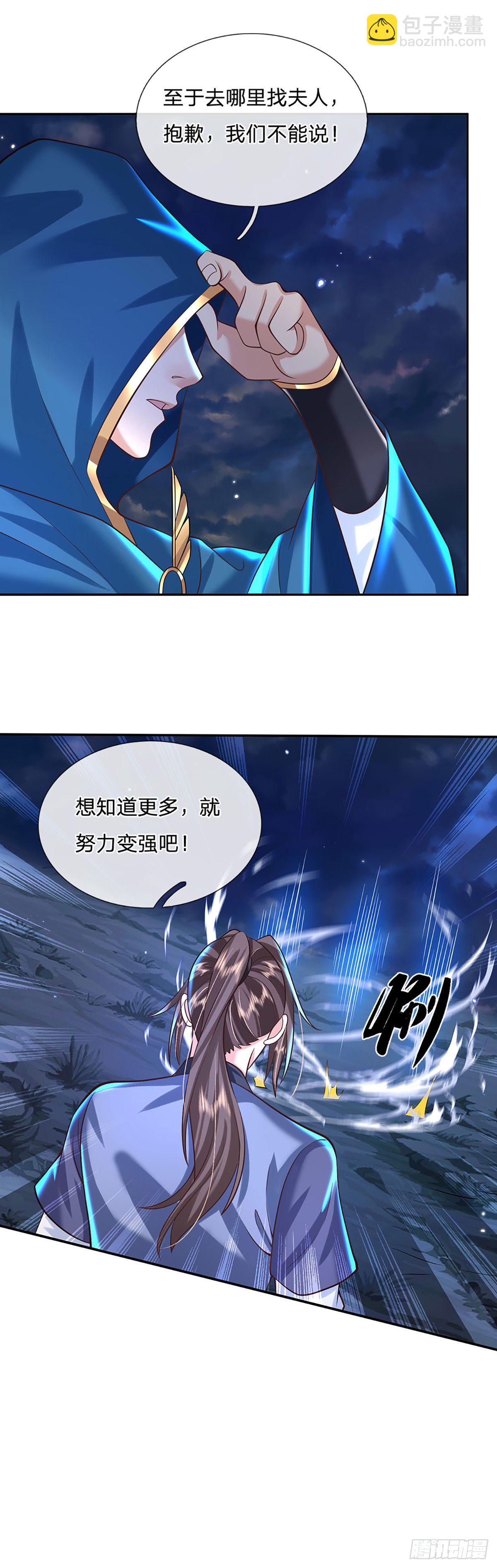第129话 母亲的消息-第130话