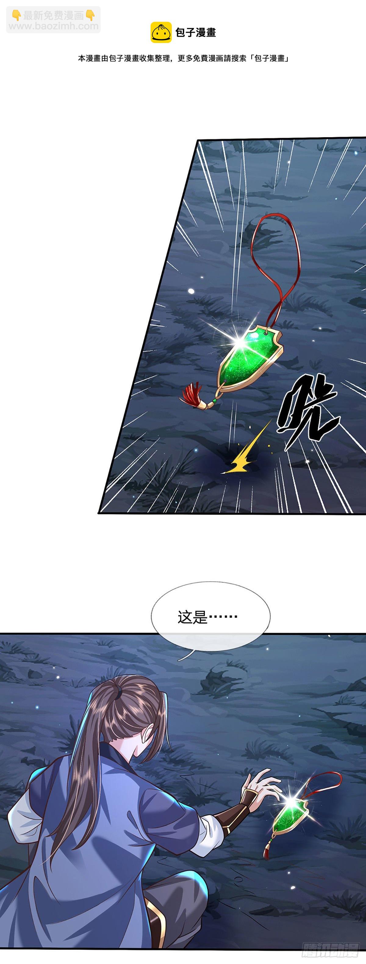 第129话 母亲的消息-第130话