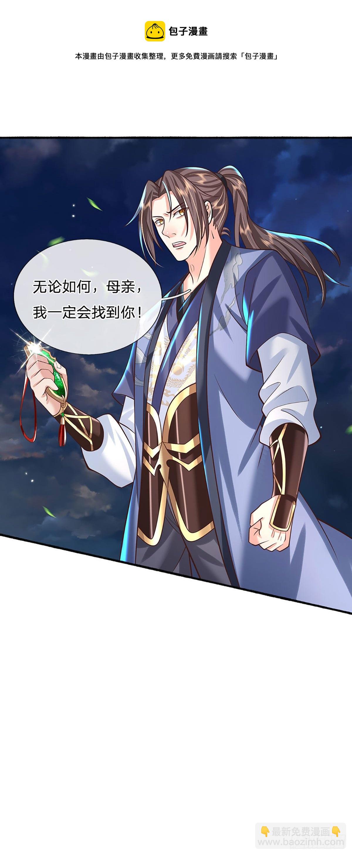 第129话 母亲的消息-第130话