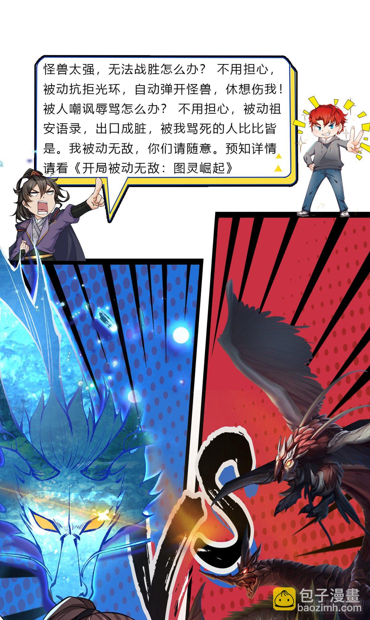 第129话 母亲的消息-第130话