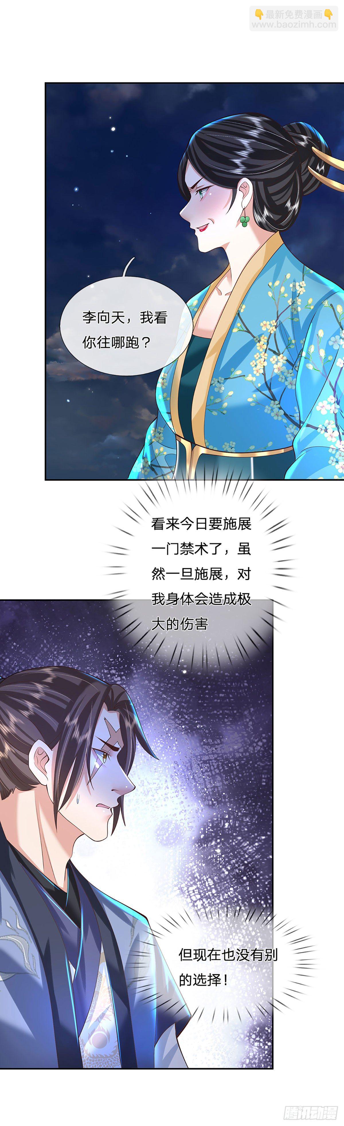 第129话 母亲的消息-第130话